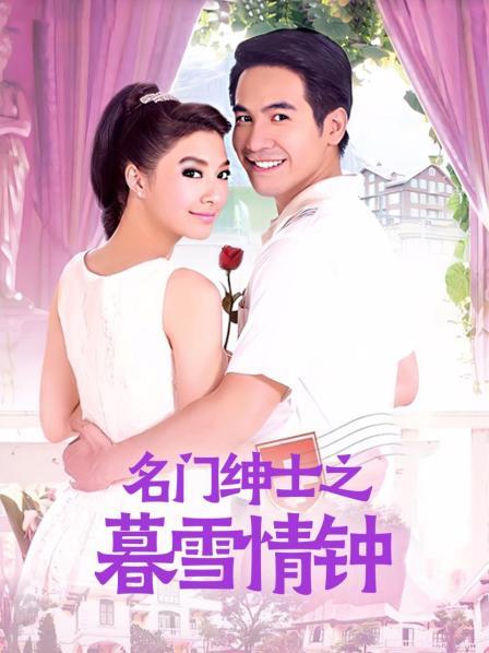 原PR-恶犬- 网红白丝网袜红色兔女郎后X姿势 VIP无水版[49p 1v/200M]